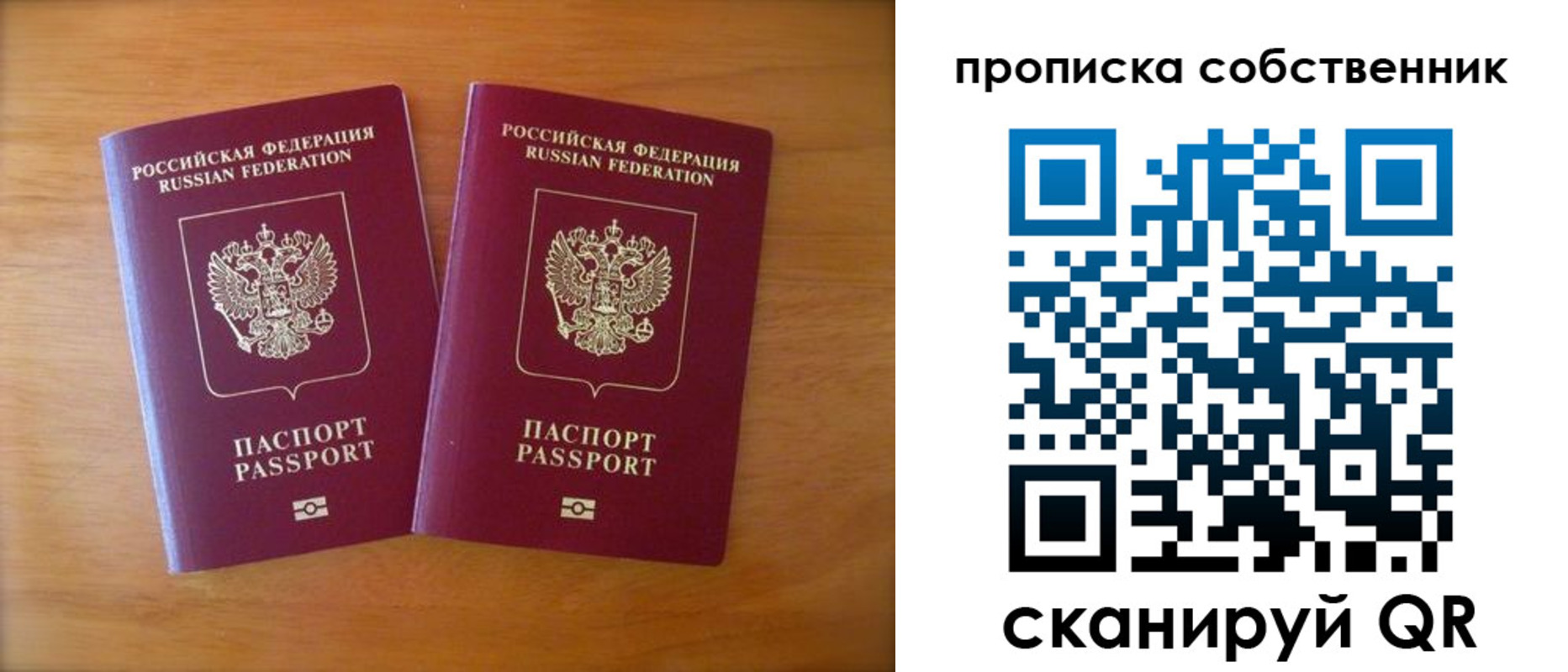 регистрация для дет. сада в Сосенском