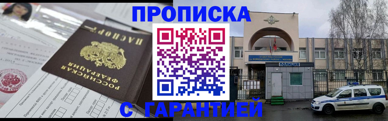 форма 3 в Сосенском