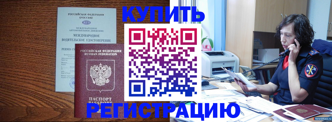 прописка поиск в Сосенском