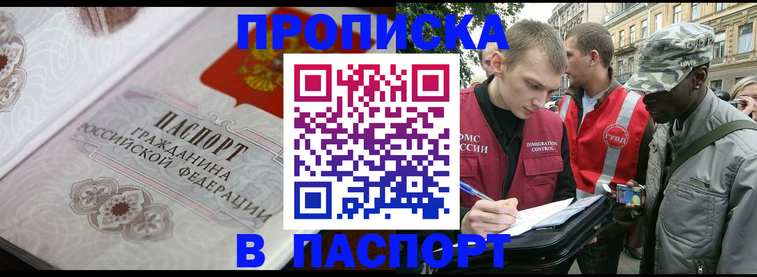 регистрация для дет. сада в Сосенском